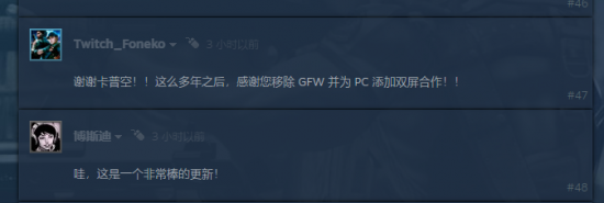 《生化危机5》Steam发布更新支持本地分屏合作