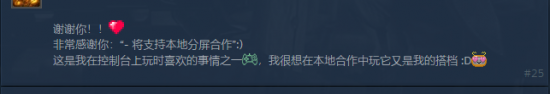 《生化危机5》Steam发布更新支持本地分屏合作