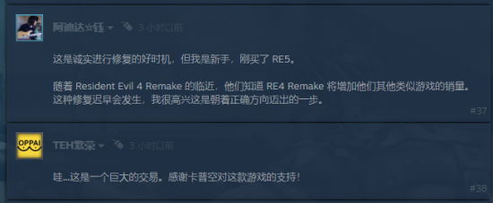 《生化危机5》Steam发布更新支持本地分屏合作