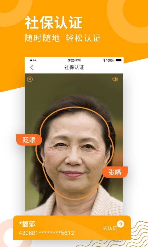老来2023