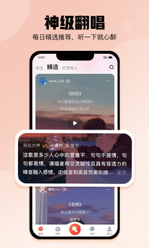 酷狗唱唱2023