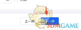 《抖店》登录入口