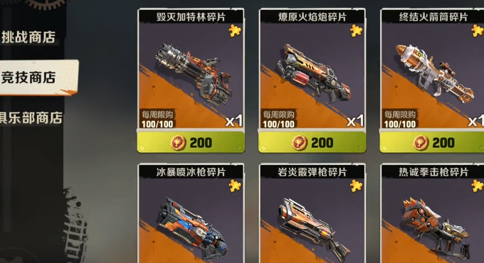 《合金弹头:觉醒》饰品获取攻略