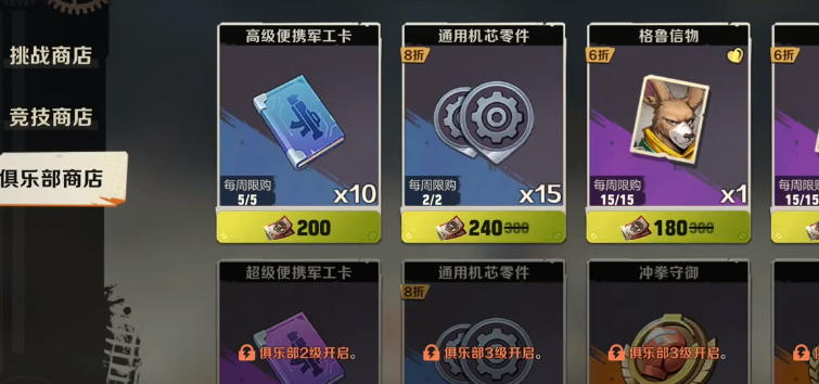 《合金弹头:觉醒》饰品获取攻略