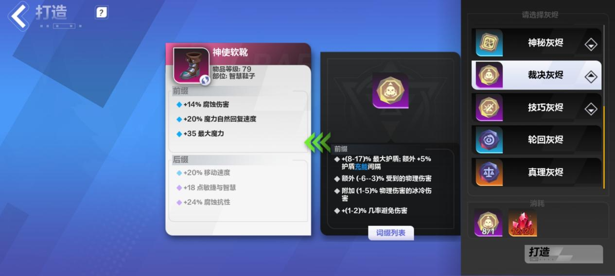 火炬之光系列,是如何做出正宗“暗黑味儿”的