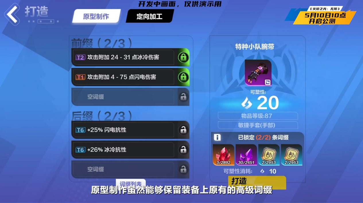 火炬之光系列,是如何做出正宗“暗黑味儿”的