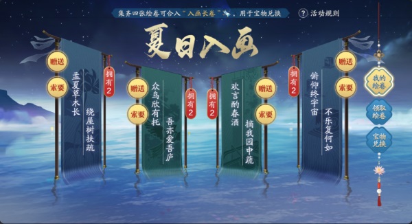 天涯明月刀手游千日纪念版本登场,累登即领纪念载具纸飞机!新门派和新外观爆料点我速看!