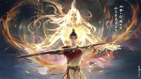 天涯明月刀手游千日纪念版本登场,累登即领纪念载具纸飞机!新门派和新外观爆料点我速看!