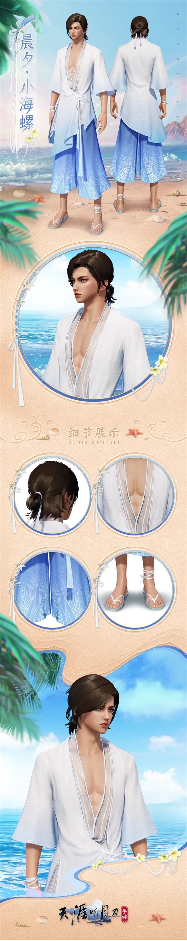 天涯明月刀手游千日纪念版本登场,累登即领纪念载具纸飞机!新门派和新外观爆料点我速看!