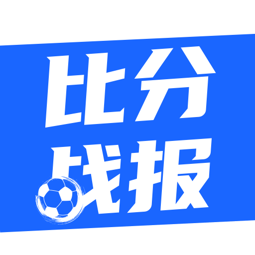 2023免费体育直播最佳安卓版软件下载链接