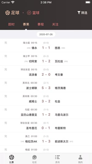 云速体育最新版