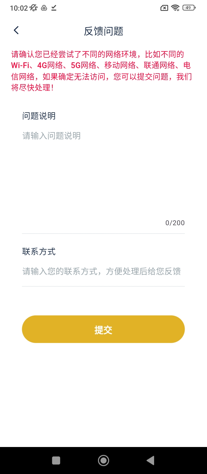 兔子浏览器