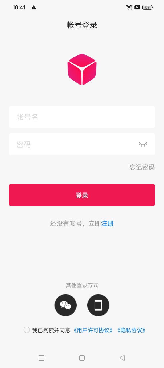 贝锐花生壳管理