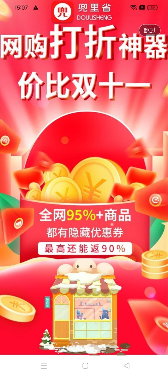 兜里省