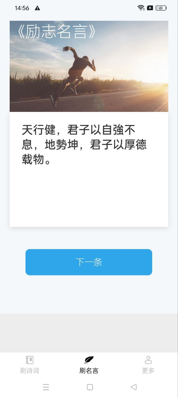 爱得深刷宝来了