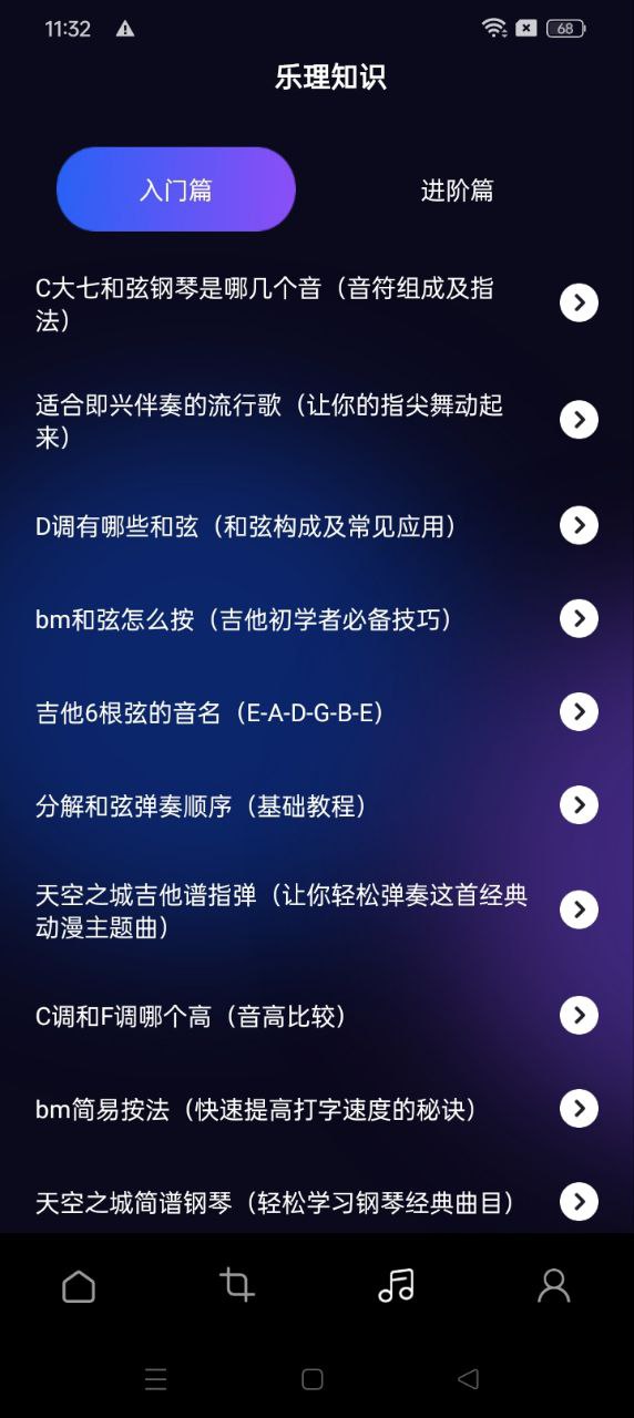 海豚之音