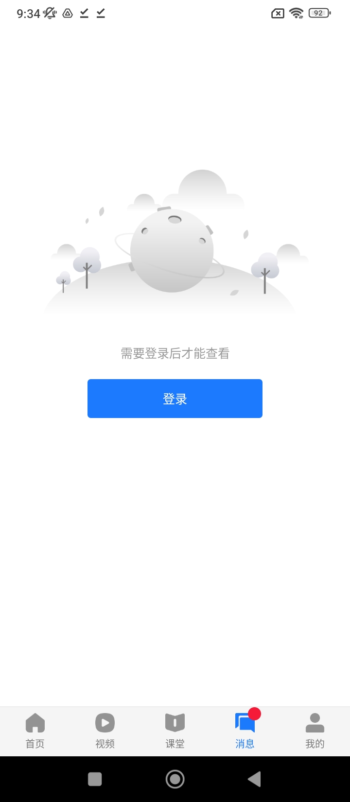 亿恩