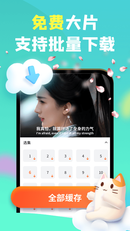 都爱看浏览器