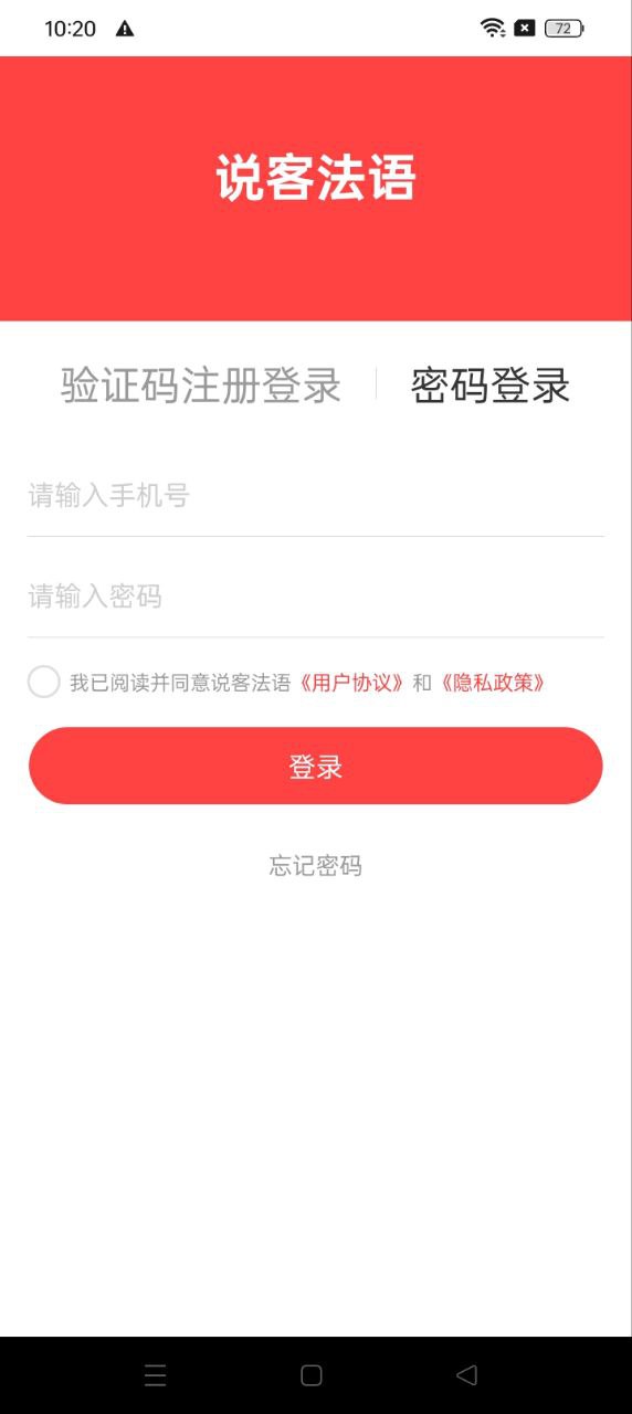 91点读