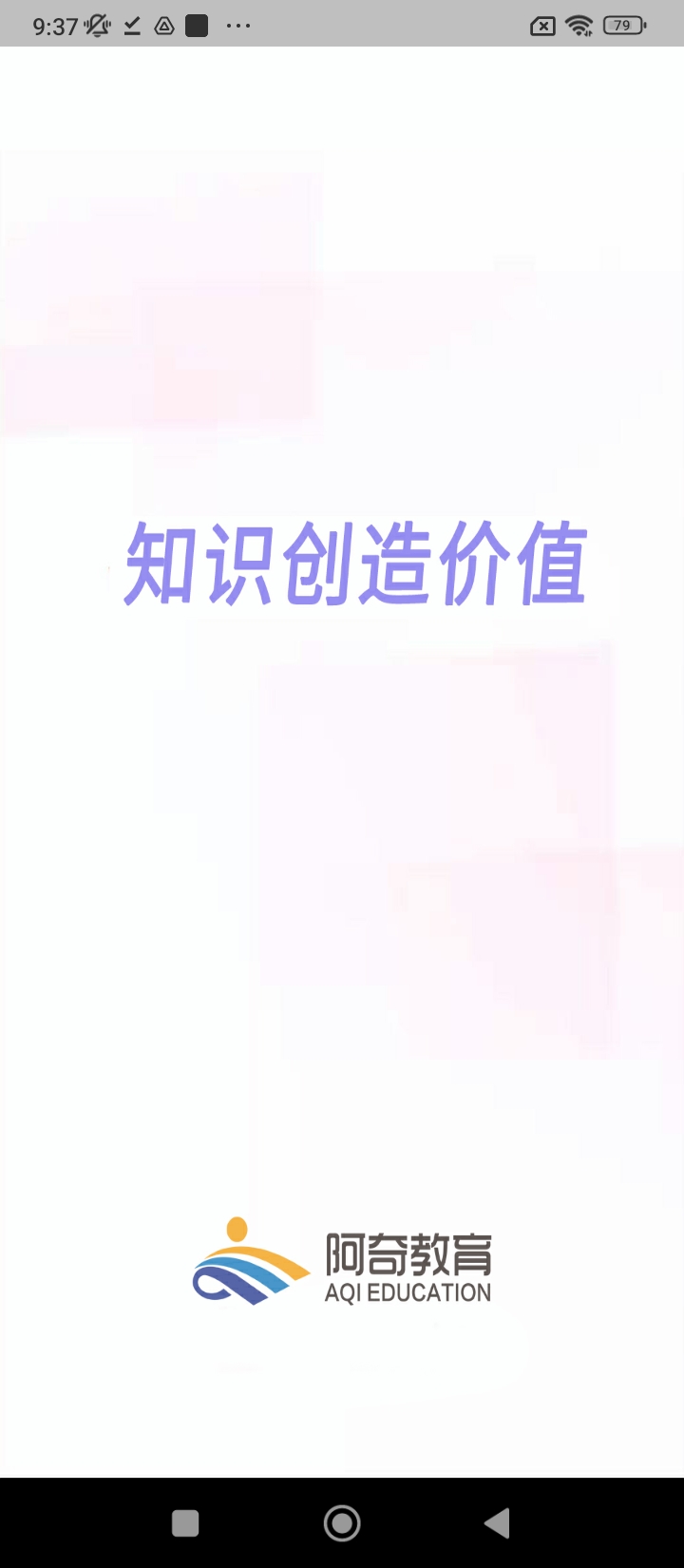 中医执业助理题库学习