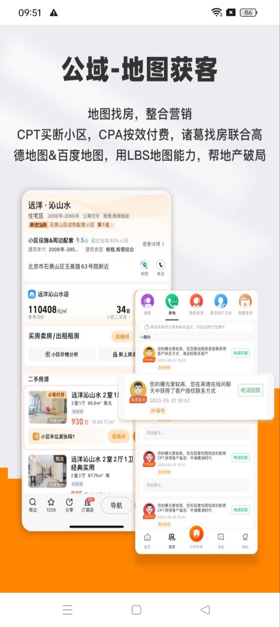 云门店