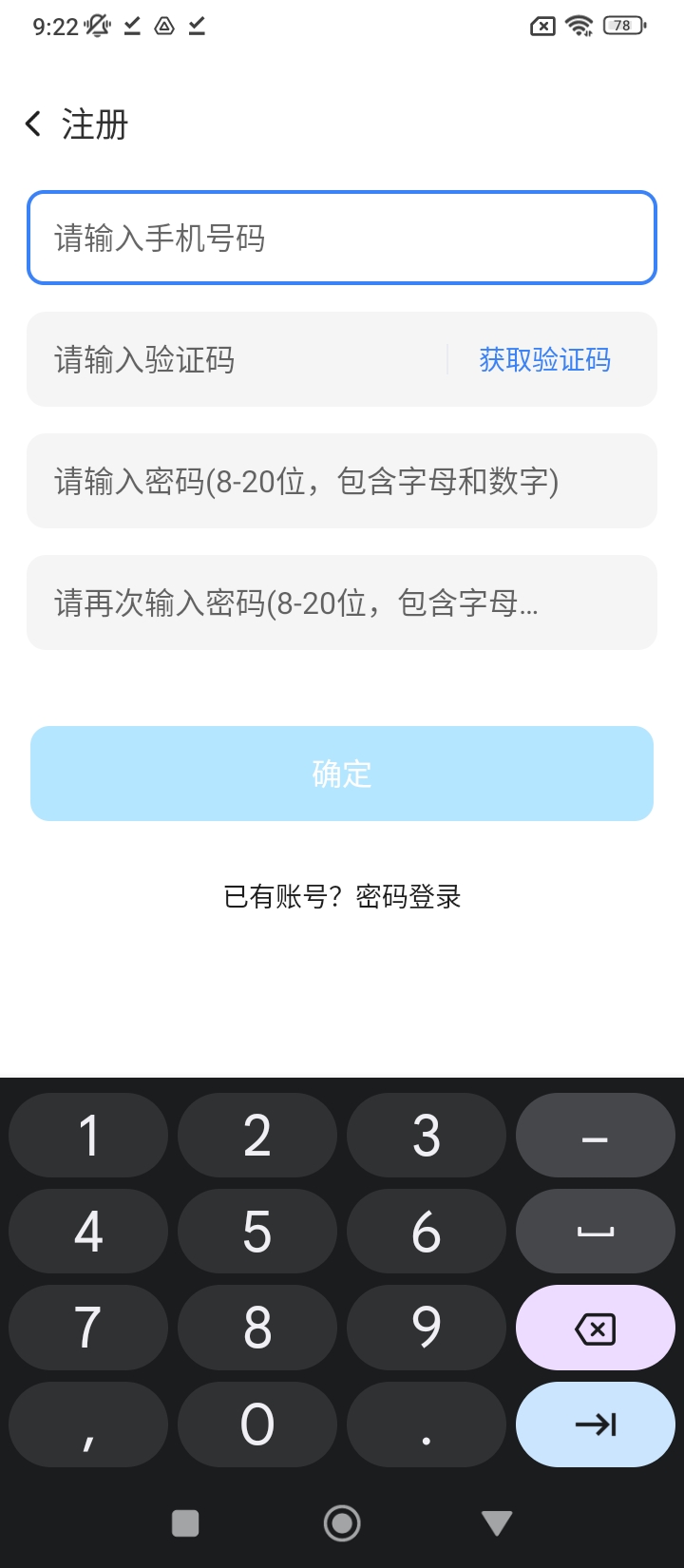靠谱云
