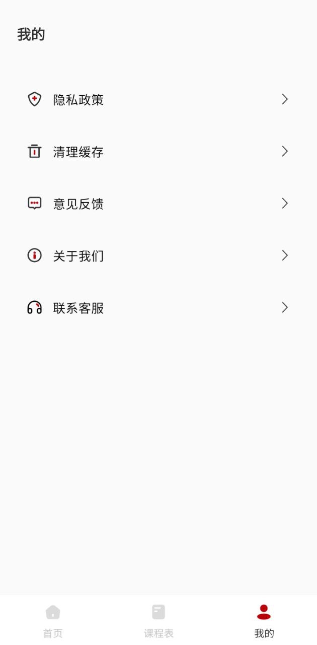 中青校园教育