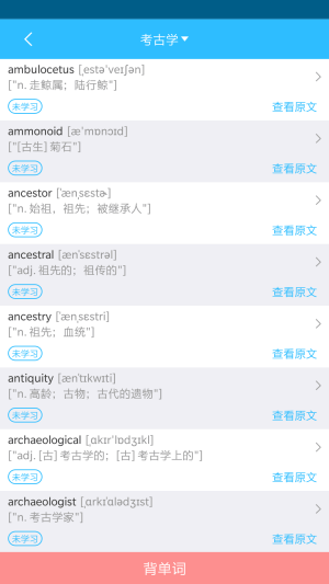 美港通