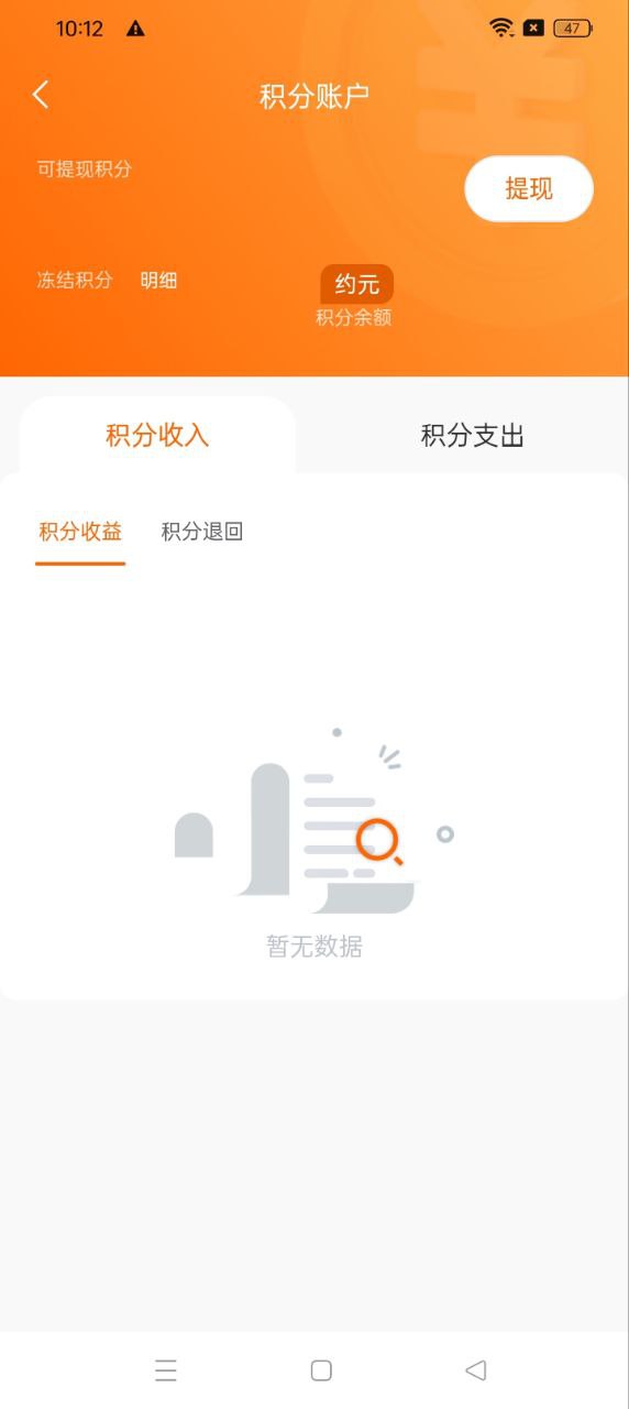 趣吧