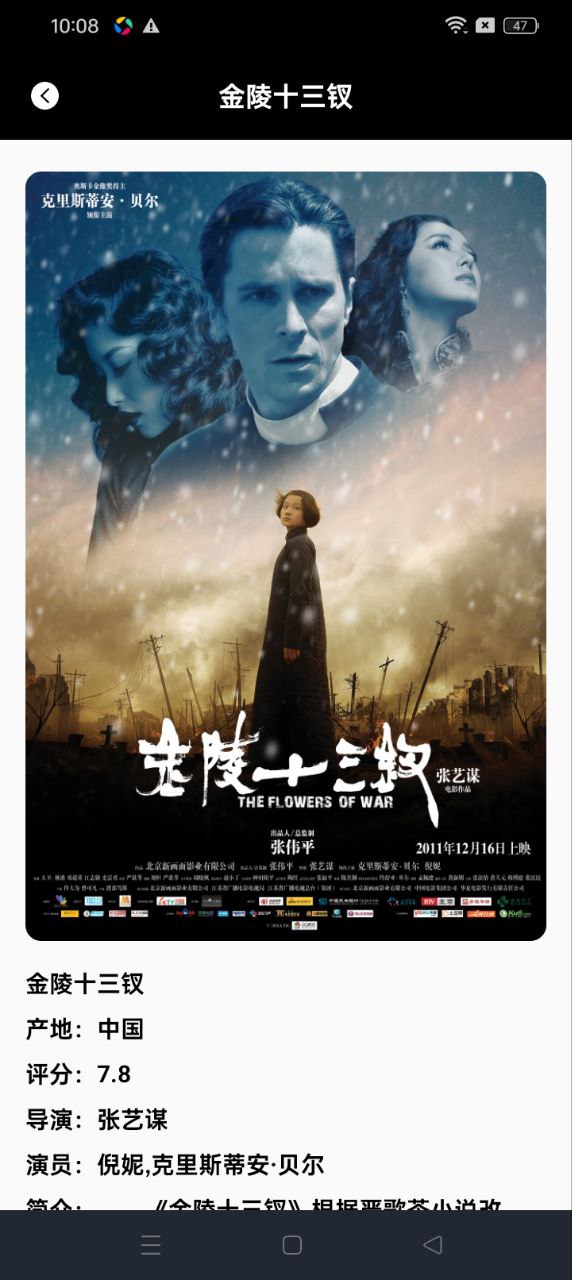 哈皮聚看