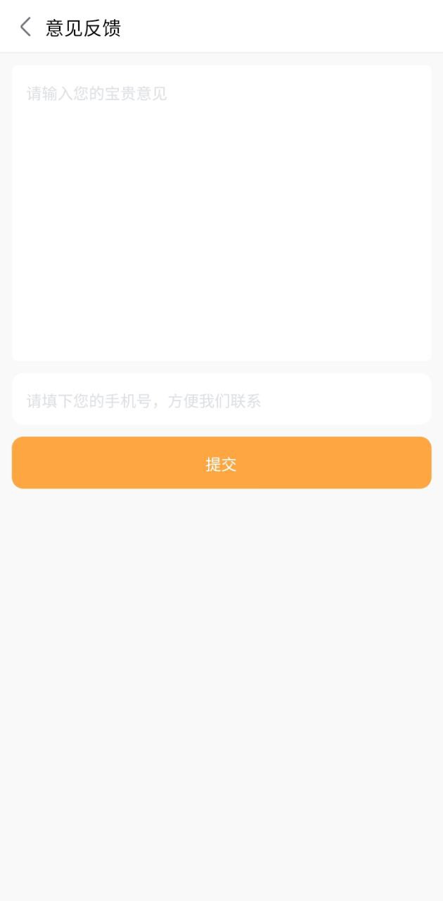 铁甲二手工程机械网