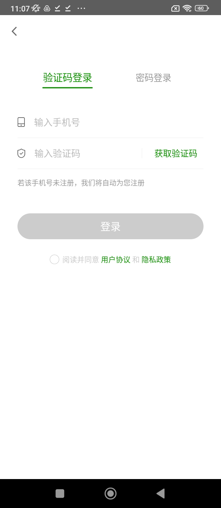 执业药师万题库