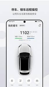 问界aito