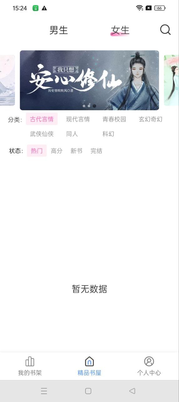 柠檬小小说