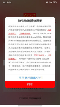 日上锦囊