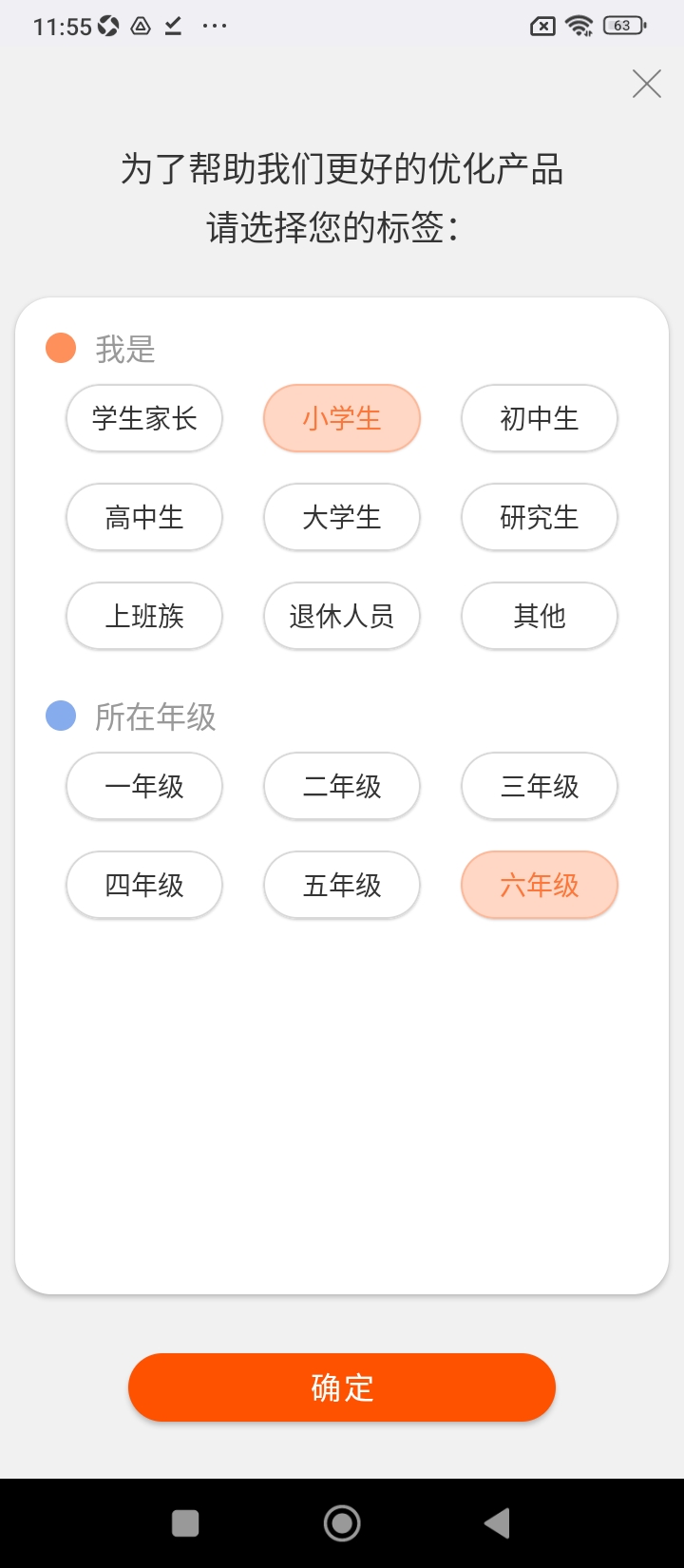 新世纪英汉汉英大词典