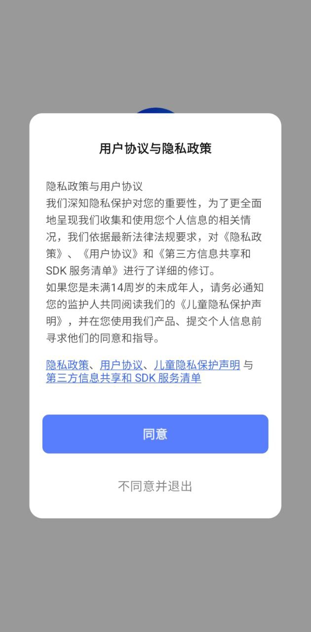 领客易选