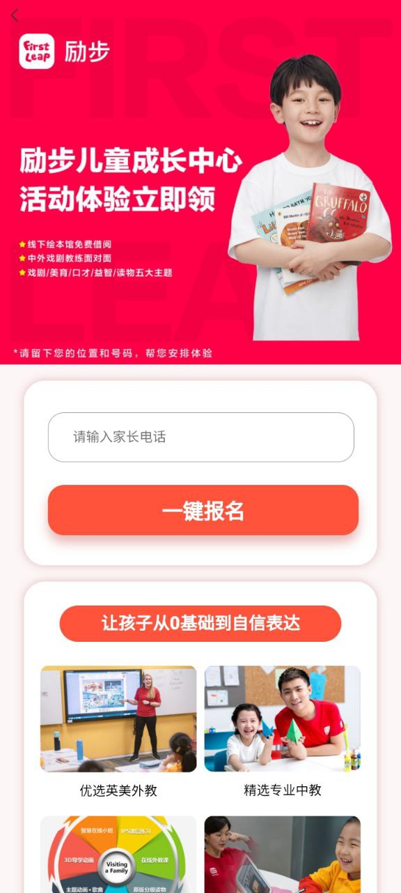 摩励云学习