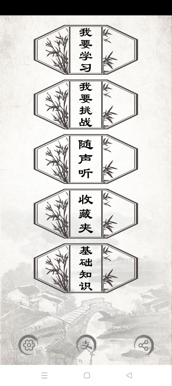 小学必背古诗