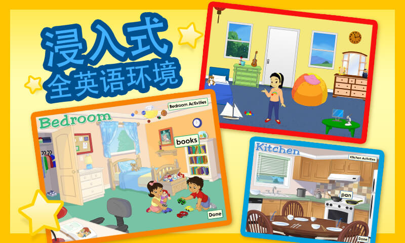 abcmouse儿童美语趣学堂