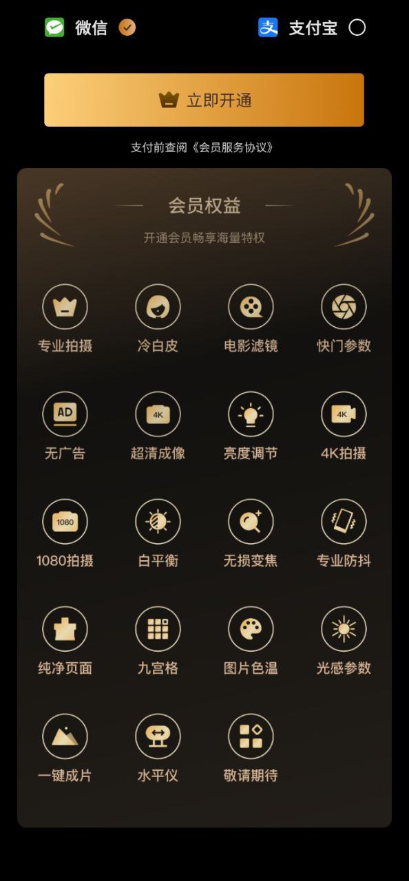 4K专业摄像机