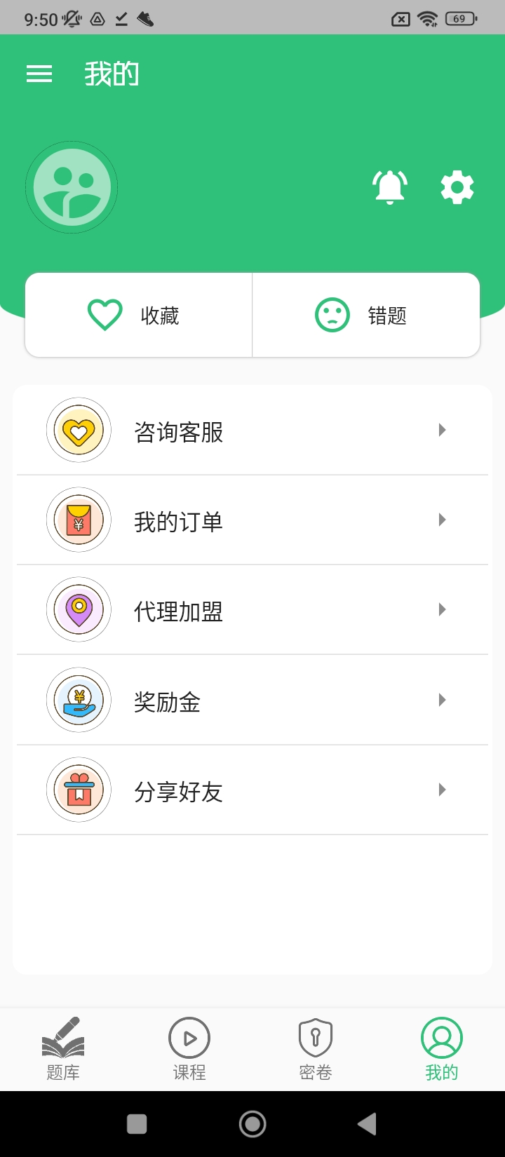 注册土木工程师丰题库