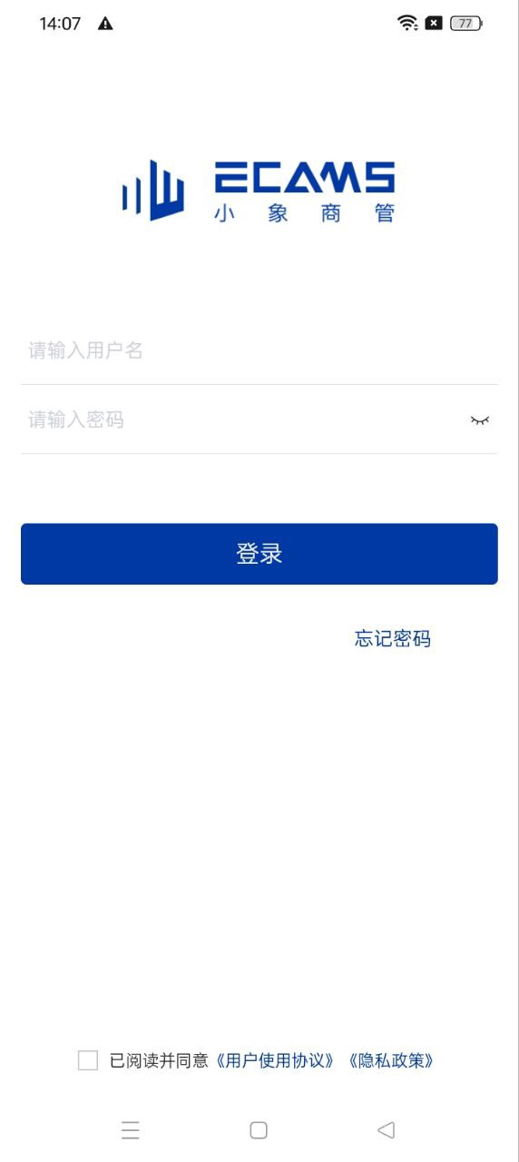 小象商管