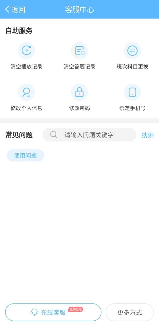 消防工程师考试宝典