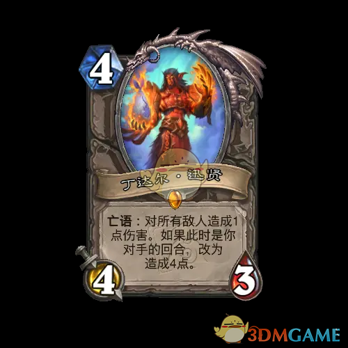 《炉石传说》翡翠梦境迷你包中立新卡汇总