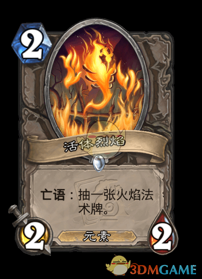 《炉石传说》翡翠梦境迷你包中立新卡汇总