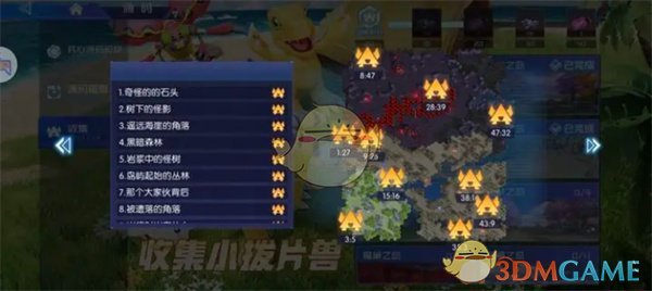 黑暗之岛小拨片兽位置