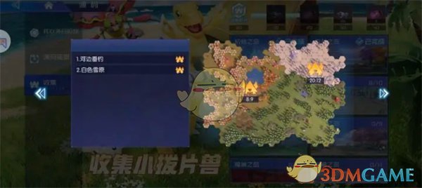 森林之岛小拨片兽位置