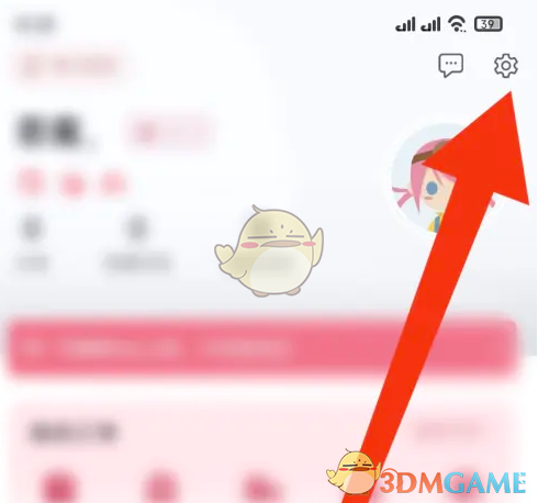 挖煤姬设置图标