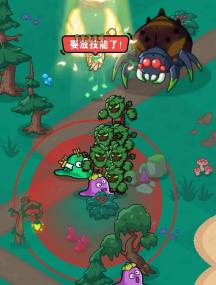 巨型蜘蛛